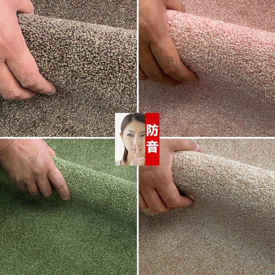 カーペット 4畳半 安い 厚手 防ダニ 防音 フワフワ おしゃれ 北欧 日本製 SoundHays | スミノエ | 17