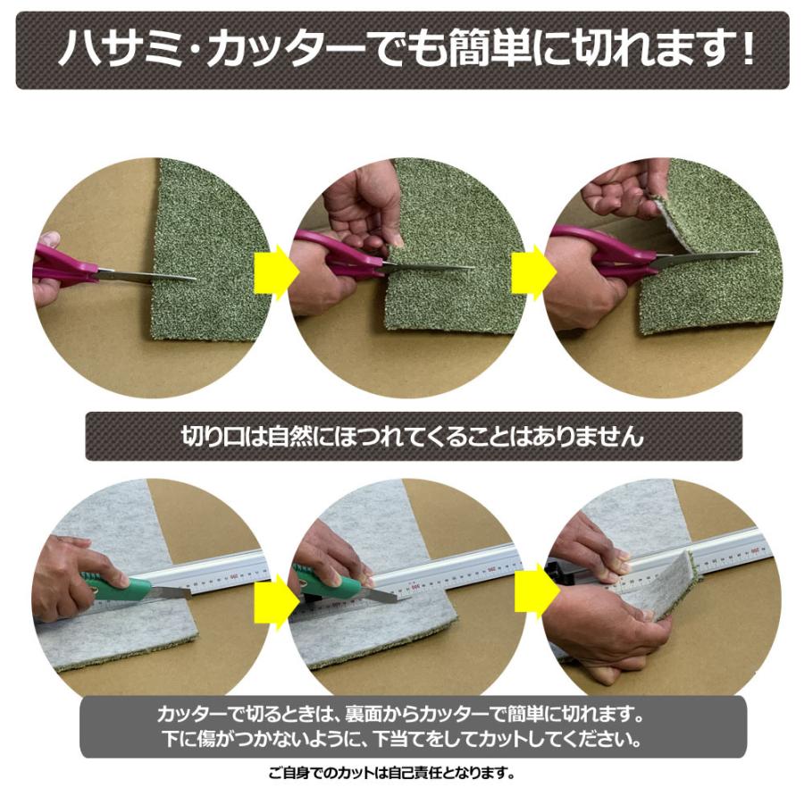 カーペット 4畳半 安い 厚手 防ダニ 防音 フワフワ おしゃれ 北欧 日本製 SoundHays | スミノエ | 18