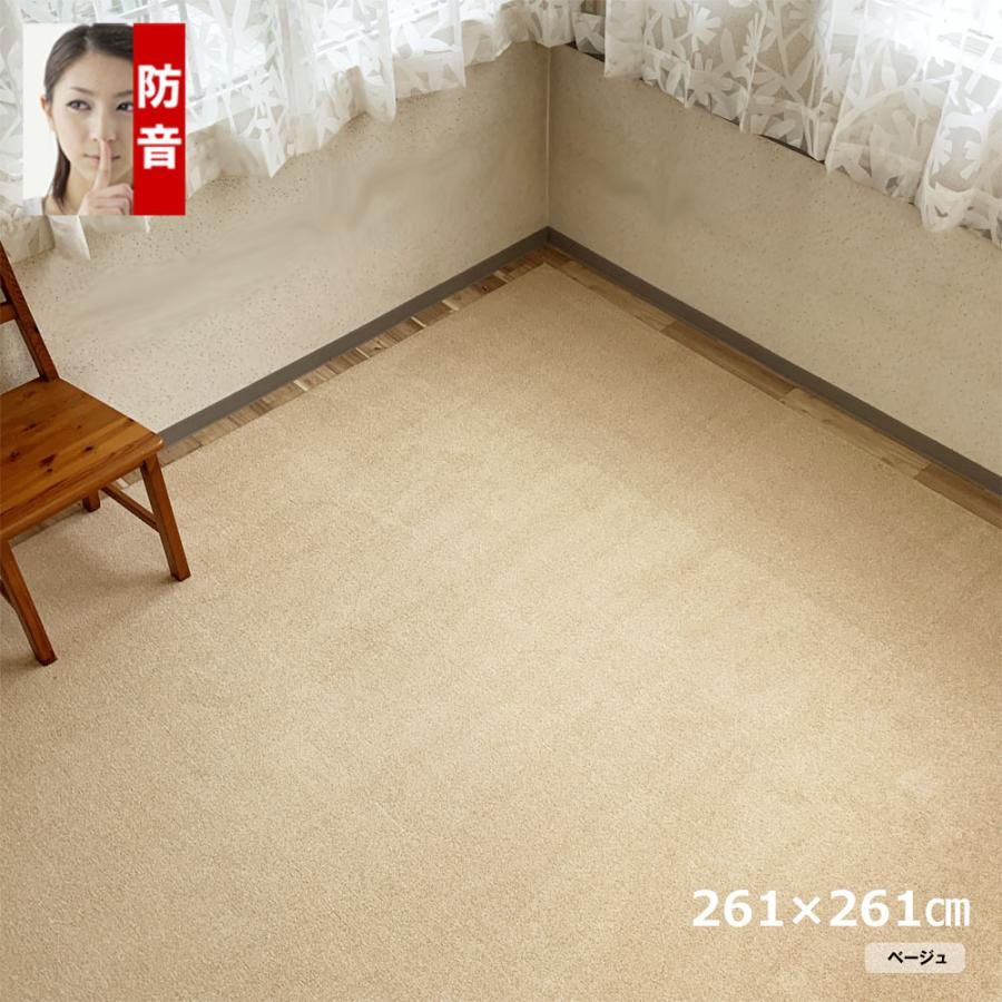 カーペット 4畳半 安い 厚手 防ダニ 防音 フワフワ おしゃれ 北欧 日本製 SoundHays | スミノエ | 06