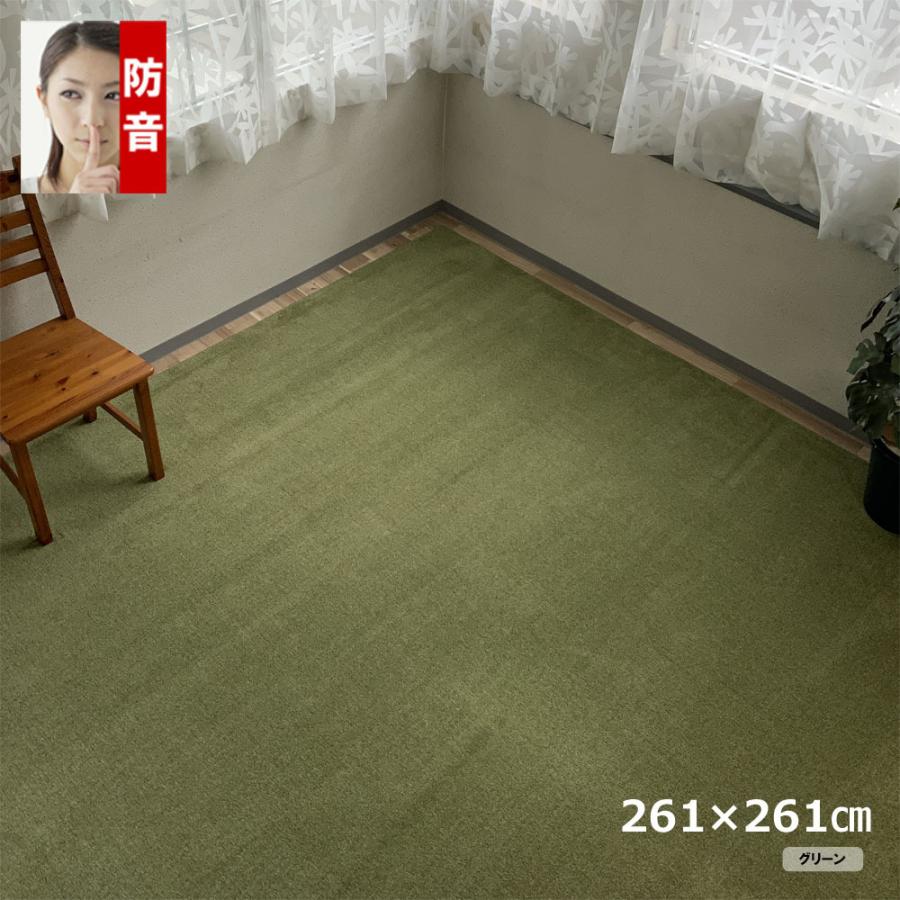 カーペット 4畳半 安い 厚手 防ダニ 防音 フワフワ おしゃれ 北欧 日本製 SoundHays | スミノエ | 08