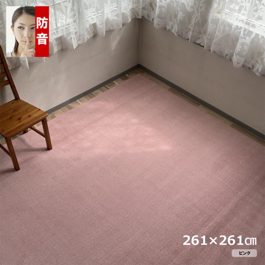 カーペット 4畳半 安い 厚手 防ダニ 防音 フワフワ おしゃれ 北欧 日本製 SoundHays | スミノエ | 09