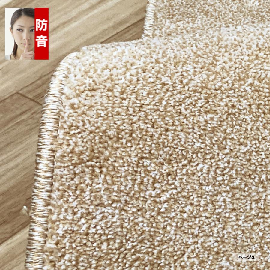 カーペット 4畳半 安い 厚手 防ダニ 防音 フワフワ おしゃれ 北欧 日本製 SoundHays | スミノエ | 11