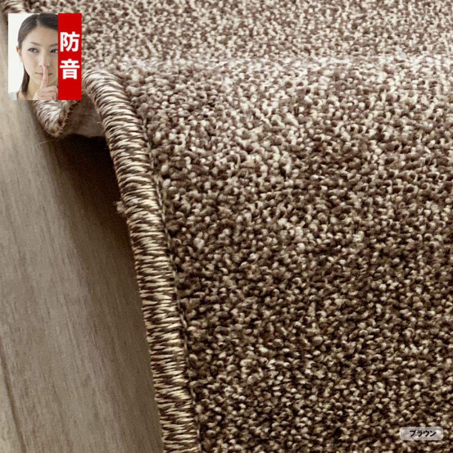 カーペット 4畳半 安い 厚手 防ダニ 防音 フワフワ おしゃれ 北欧 日本製 SoundHays | スミノエ | 12