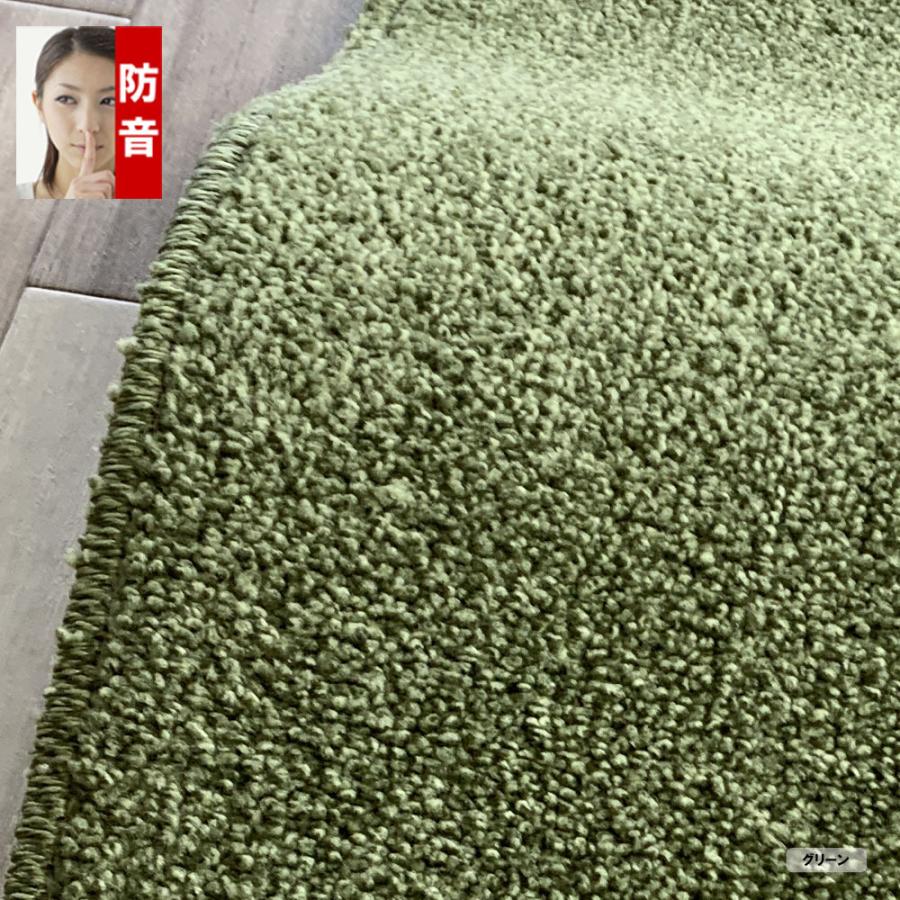 カーペット 4畳半 安い 厚手 防ダニ 防音 フワフワ おしゃれ 北欧 日本製 SoundHays | スミノエ | 13