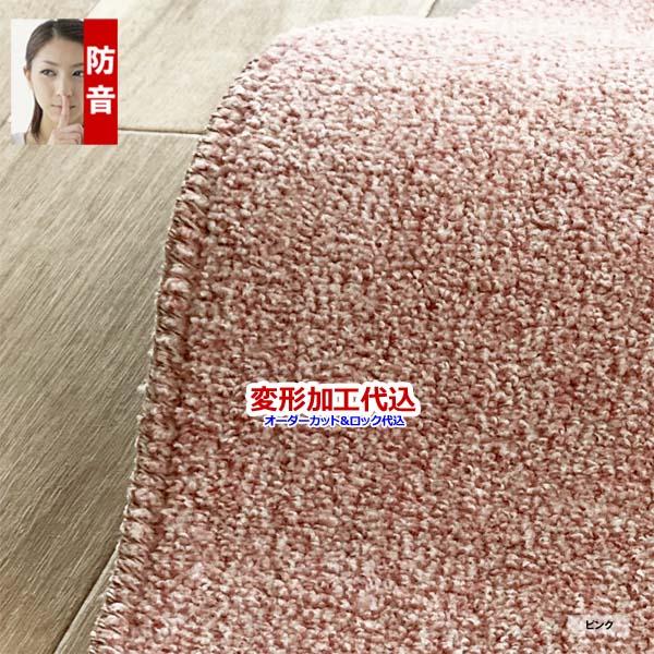 カーペット オーダー 3畳 安い 厚手 ラグマット おしゃれ 防ダニ 床暖対応 日本製 防音 176x261cm 変形加工代込み SoundHays | スミノエ | 12