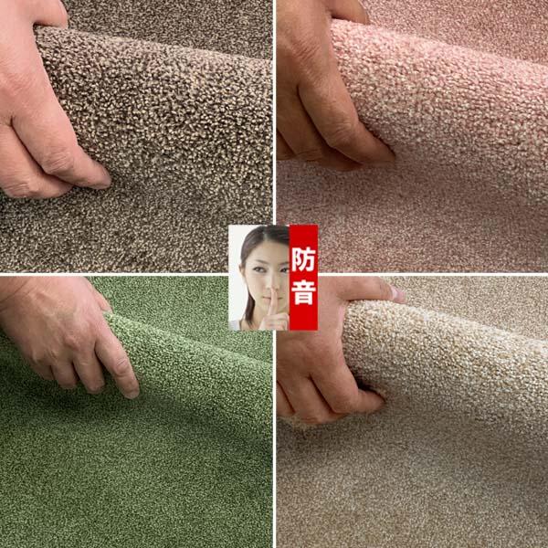 カーペット オーダー 3畳 安い 厚手 ラグマット おしゃれ 防ダニ 床暖対応 日本製 防音 176x261cm 変形加工代込み SoundHays | スミノエ | 15