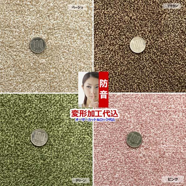 カーペット オーダー 3畳 安い 厚手 ラグマット おしゃれ 防ダニ 床暖対応 日本製 防音 176x261cm 変形加工代込み SoundHays | スミノエ | 08