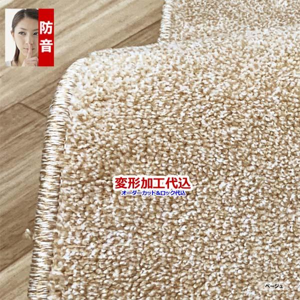 カーペット オーダー 3畳 安い 厚手 ラグマット おしゃれ 防ダニ 床暖対応 日本製 防音 176x261cm 変形加工代込み SoundHays | スミノエ | 09
