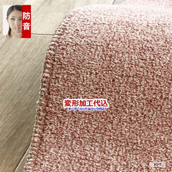 カーペット オーダー 4畳半 安い フワフワ 厚手 防ダニ 北欧 日本製 冬 丸巻き 261x261cm 変形加工代込み | スミノエ | 12