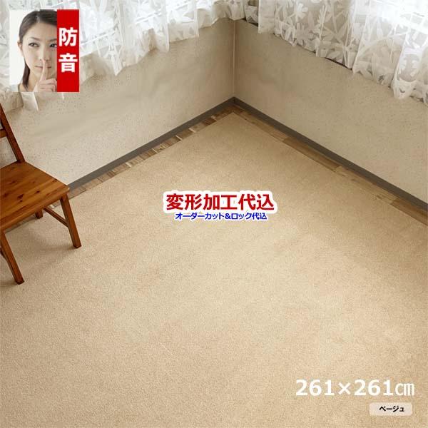カーペット オーダー 4畳半 安い フワフワ 厚手 防ダニ 北欧 日本製 冬 丸巻き 261x261cm 変形加工代込み | スミノエ | 04