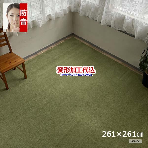 カーペット オーダー 4畳半 安い フワフワ 厚手 防ダニ 北欧 日本製 冬 丸巻き 261x261cm 変形加工代込み | スミノエ | 06