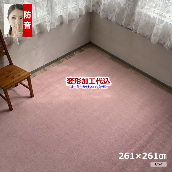 カーペット オーダー 4畳半 安い フワフワ 厚手 防ダニ 北欧 日本製 冬 丸巻き 261x261cm 変形加工代込み | スミノエ | 07