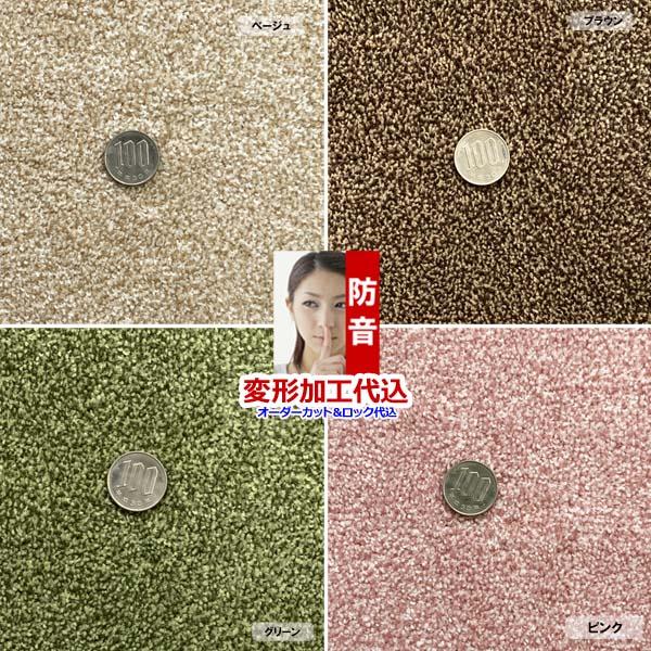 カーペット オーダー 4畳半 安い フワフワ 厚手 防ダニ 北欧 日本製 冬 丸巻き 261x261cm 変形加工代込み | スミノエ | 08