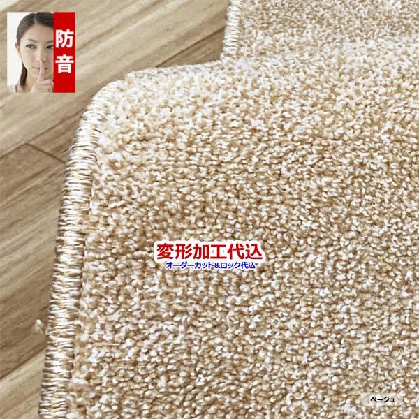 カーペット オーダー 4畳半 安い フワフワ 厚手 防ダニ 北欧 日本製 冬 丸巻き 261x261cm 変形加工代込み | スミノエ | 09