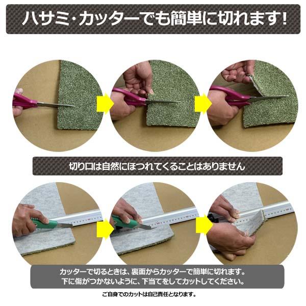 カーペット オーダー 6畳 安い 6畳サイズ 厚手 防ダニ 北欧 おしゃれ 日本製 丸巻 防音 261x352cm 変形加工代込み SoundHays | スミノエ | 16