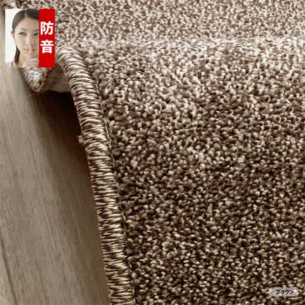 カーペット オーダー 8畳 厚手 防ダニ 日本製 安い 正方形 防音 352x352cm 変形加工代込み SoundHays | スミノエ | 10