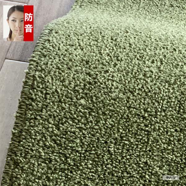 カーペット オーダー 8畳 厚手 防ダニ 日本製 安い 正方形 防音 352x352cm 変形加工代込み SoundHays | スミノエ | 11