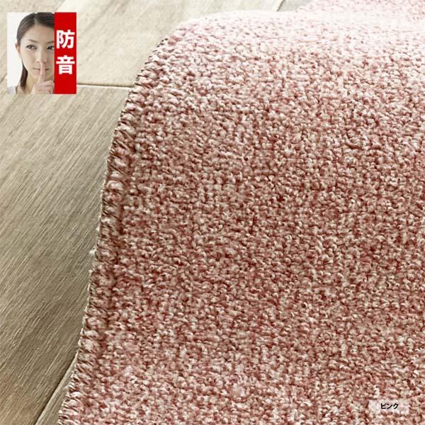 カーペット オーダー 8畳 厚手 防ダニ 日本製 安い 正方形 防音 352x352cm 変形加工代込み SoundHays | スミノエ | 12