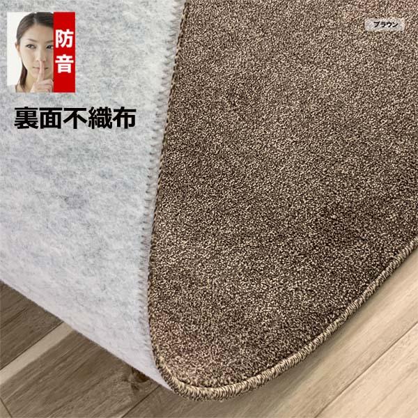 カーペット オーダー 8畳 厚手 防ダニ 日本製 安い 正方形 防音 352x352cm 変形加工代込み SoundHays | スミノエ | 13