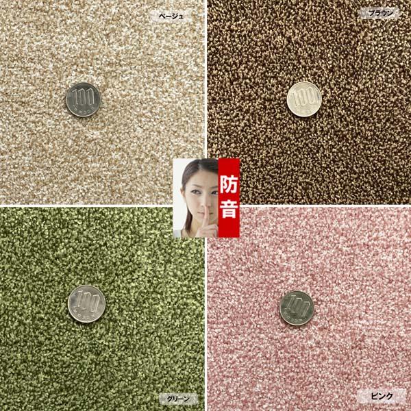 カーペット オーダー 8畳 厚手 防ダニ 日本製 安い 正方形 防音 352x352cm 変形加工代込み SoundHays | スミノエ | 08