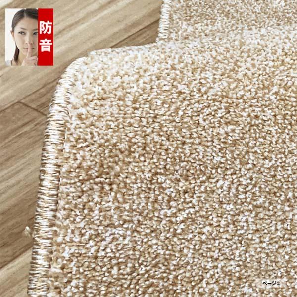 カーペット オーダー 8畳 厚手 防ダニ 日本製 安い 正方形 防音 352x352cm 変形加工代込み SoundHays | スミノエ | 09