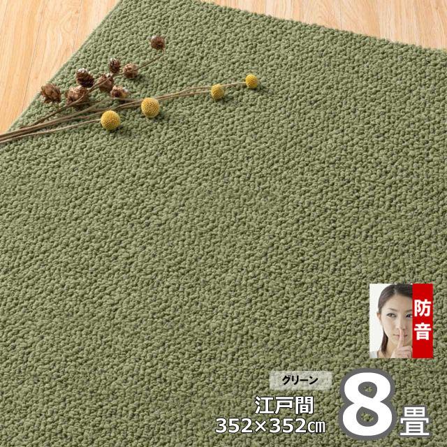 カーペット 8畳用 厚手 防ダニ 防音 ふわふわ おしゃれ 北欧 冬 オールシーズン ラグマット 日本製 Polco | スミノエ | 10