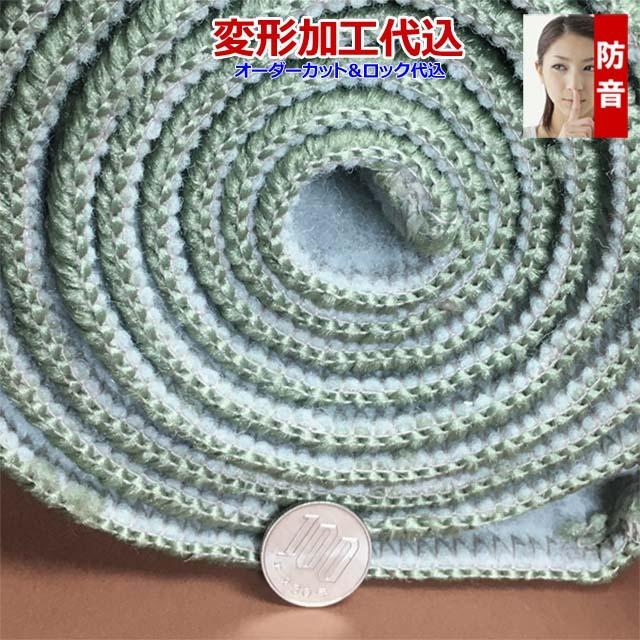 カーペット オーダー 10畳 厚手 防ダニ おしゃれ 日本製 ラグマット 352×440cm 変形加工代込 Polco | スミノエ | 14