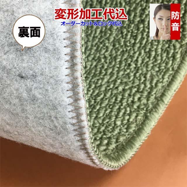 カーペット オーダー 10畳 厚手 防ダニ おしゃれ 日本製 ラグマット 352×440cm 変形加工代込 Polco | スミノエ | 15