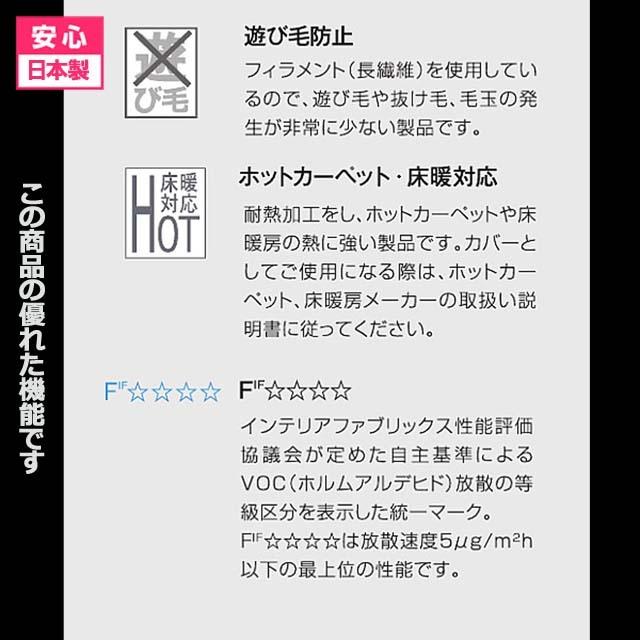 カーペット オーダー 10畳 厚手 防ダニ おしゃれ 日本製 ラグマット 352×440cm 変形加工代込 Polco | スミノエ | 17