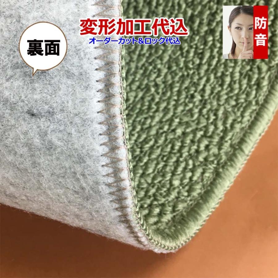 カーペット オーダー 3畳 おしゃれ 厚手 絨毯 北欧 防ダニ 防音 日本製 変形加工代込 Polco | スミノエ | 15