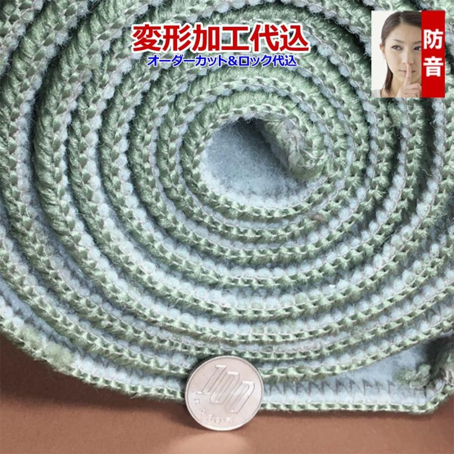 カーペット オーダー 絨毯 ラグ おしゃれ 安い 4畳半 厚手 防音 防ダニ 北欧 日本製 変形加工代込 Polco | スミノエ | 14