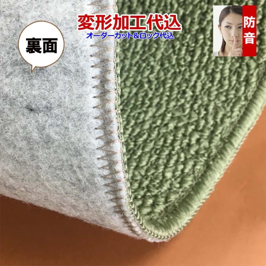 カーペット オーダー 絨毯 ラグ おしゃれ 安い 4畳半 厚手 防音 防ダニ 北欧 日本製 変形加工代込 Polco | スミノエ | 15