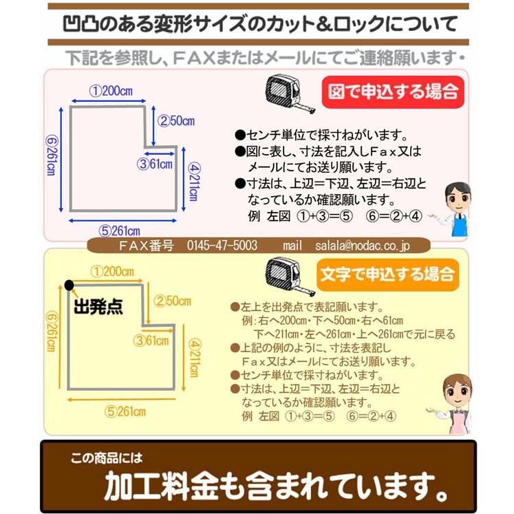 カーペット オーダー 絨毯 ラグ おしゃれ 安い 4畳半 厚手 防音 防ダニ 北欧 日本製 変形加工代込 Polco | スミノエ | 19
