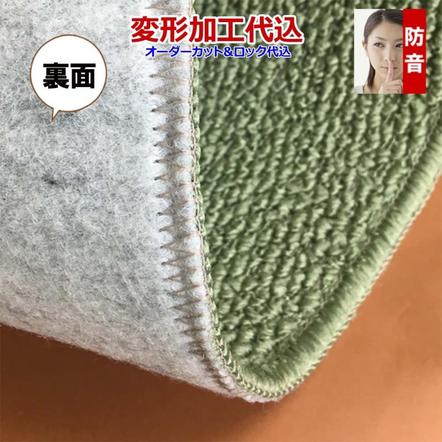 カーペット オーダー 8畳 日本製 絨毯 ラグ おしゃれ 厚手 江戸間 変形加工代込 防ダニ Polco | スミノエ | 15