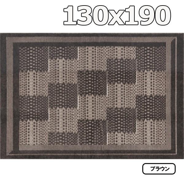 ラグマット 1畳半 厚手 カーペット おしゃれ 2畳 北欧 安い 日本製 HAKHT 130x190｜nodac｜05