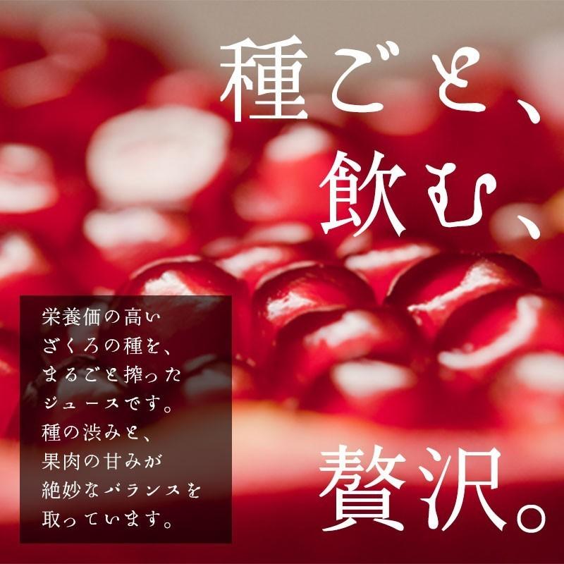 有機ざくろジュース100%(ストレート) 710ml×4本セット 定期便 有機ざくろジュース100%(ストレート) 710ml×4本セット 定期便