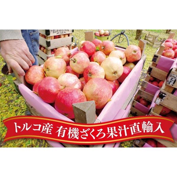 有機ざくろジュース100％(ストレート) 710ml×4本セット 定期便