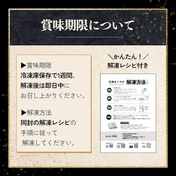 本マグロネギトロ500g《冷凍》4〜5人前(本鮪/本まぐろ/ねぎとろ/たたき