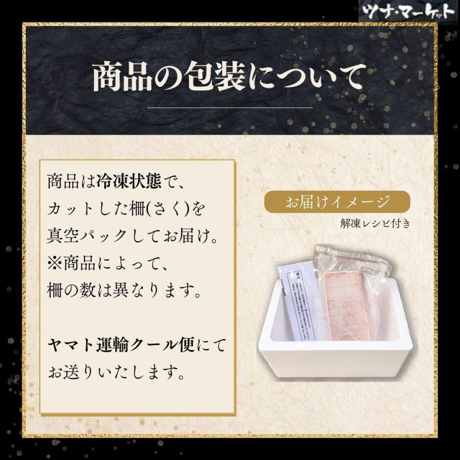 本マグロ大トロ】400-500g《解凍方法付き》5人前以上(本鮪/本まぐろ/大