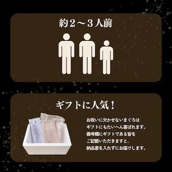 本マグロ大トロ】400-500g《解凍方法付き》5人前以上(本鮪/本まぐろ/大