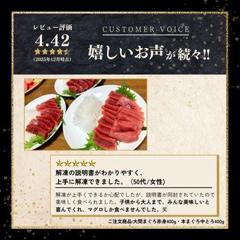 本マグロ大トロ】400-500g《解凍方法付き》5人前以上(本鮪/本まぐろ/大