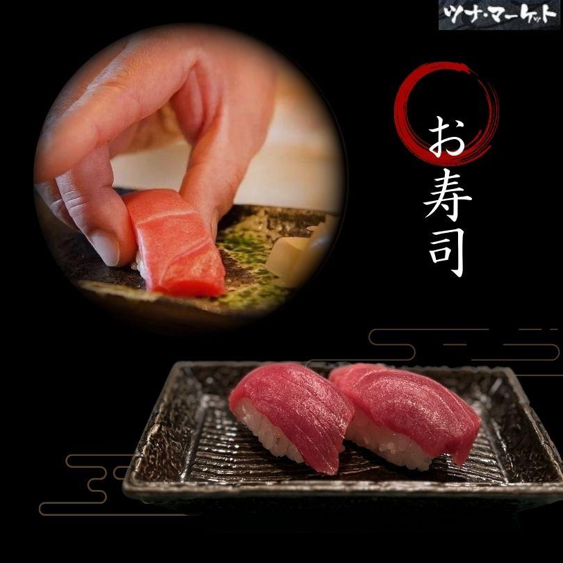 送料無料】本マグロ中トロ500g以上《解凍方法付き》4〜5人前(本鮪/本