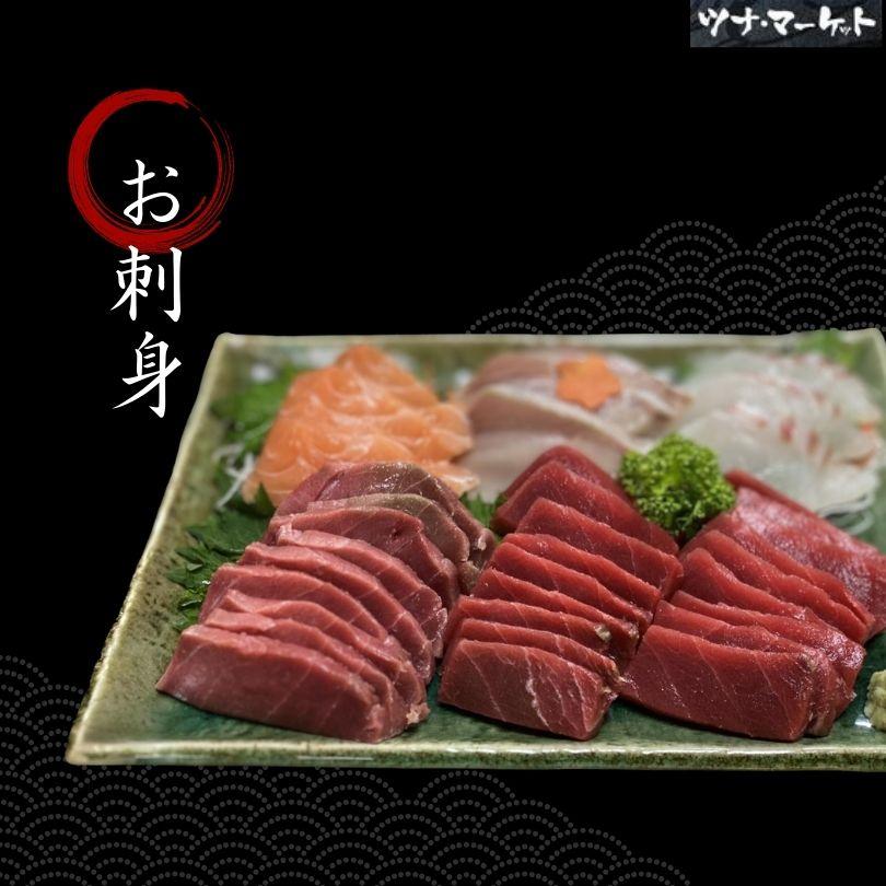 送料無料】本マグロ中トロ500g以上《解凍方法付き》4〜5人前(本鮪/本