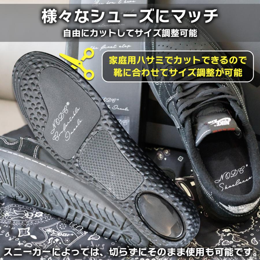 インソール NODC Comfortable Insole 中敷き 疲れにくい 衝撃吸収 反発