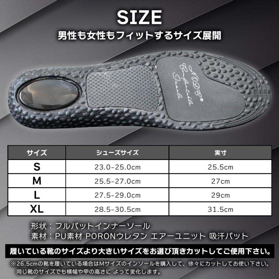 インソール NODC Comfortable Insole 中敷き 疲れにくい 衝撃吸収 反発