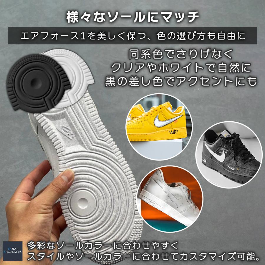 ヒールプロテクター NODC ヒールガード ソールガード ソール