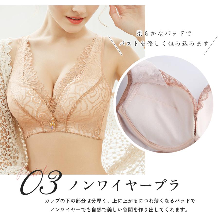 育乳ブラ ブラジャー ノンワイヤー ナイトブラ 脇肉スッキリ ブラ