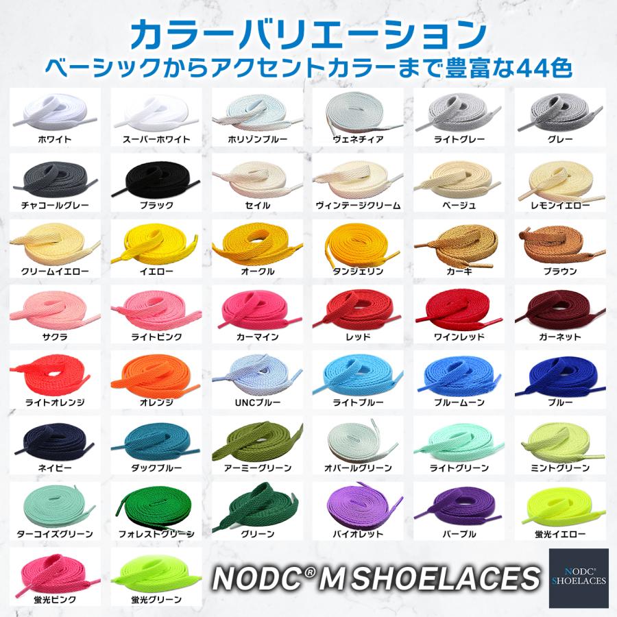 靴紐 シューレース 靴ひも NODC M SHOELACES 100cm 120cm 140cm 160cm