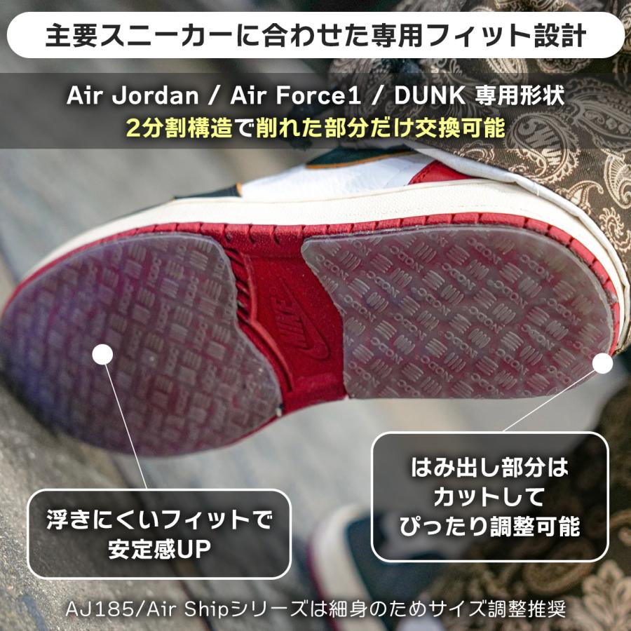 ソールプロテクター NODC ヒールプロテクター ヒールガード 全面保護 SOLE PROTECTOR クリア 靴底 保護 かかと減り防止 強粘着 スニーカー 剥がれない 透明 |  | 12