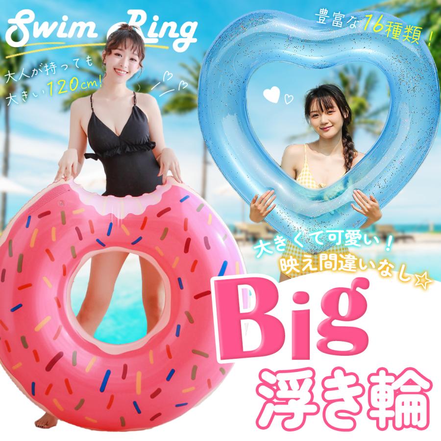 120cm ビッグサイズ うきわ 浮き輪 ユニコーン ドーナツ フラミンゴ